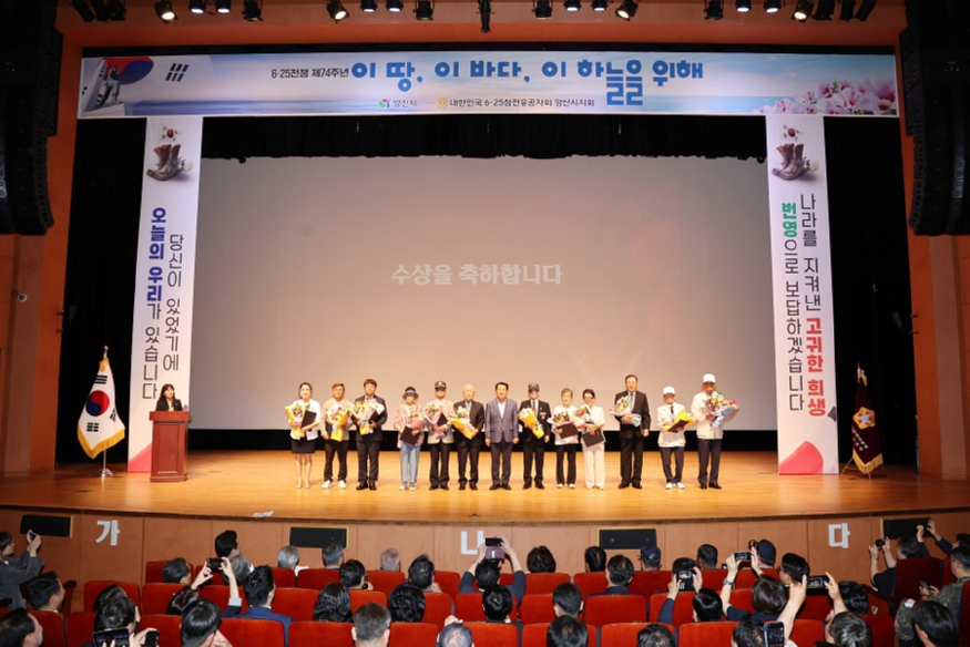 6.25 기념행사1.JPG