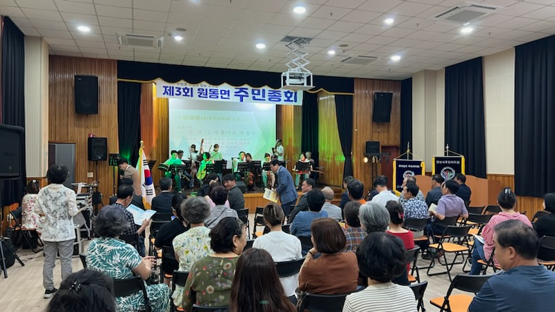 원동면 제3회 주민총회1.jpg